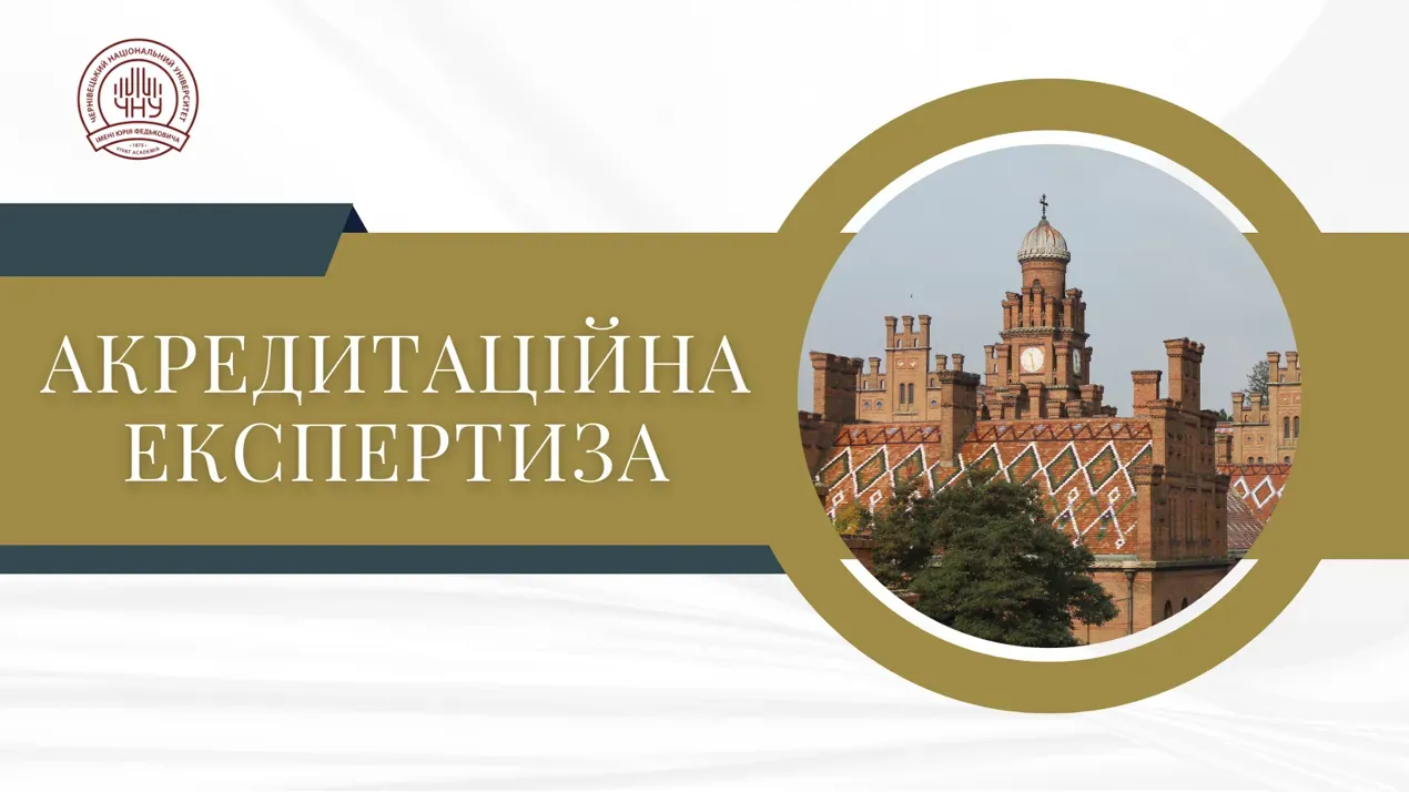 ОГОЛОШЕННЯ