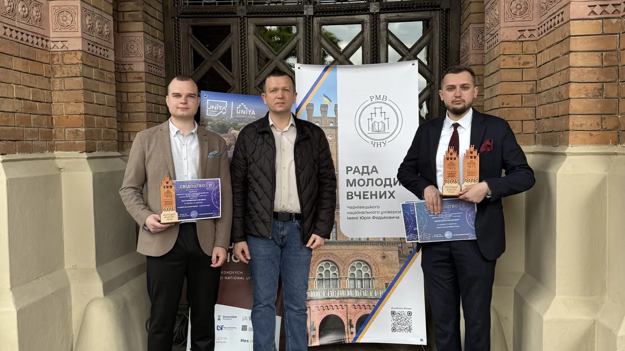 Молодий вчений року ЧНУ імені Юрія Федьковича