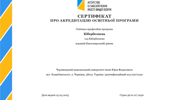 НАЗЯВО
