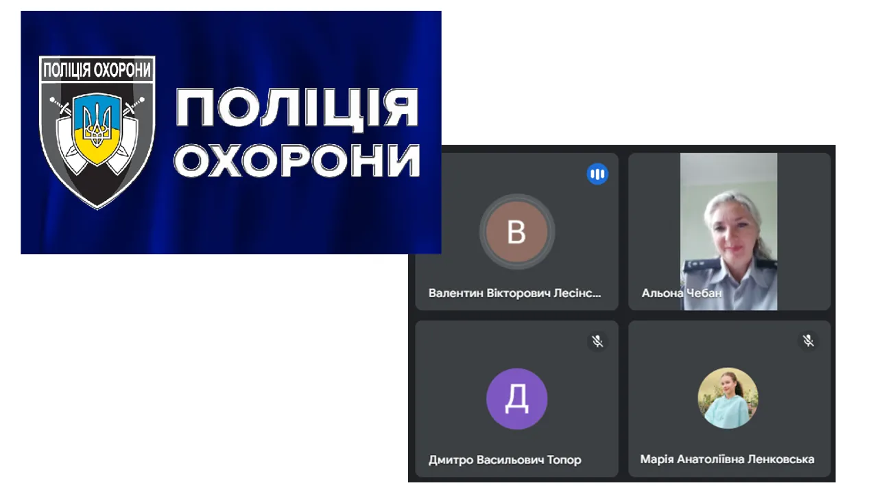 Зустріч студентів кафедри з представниками Управління поліції охорони в Чернівецькій області