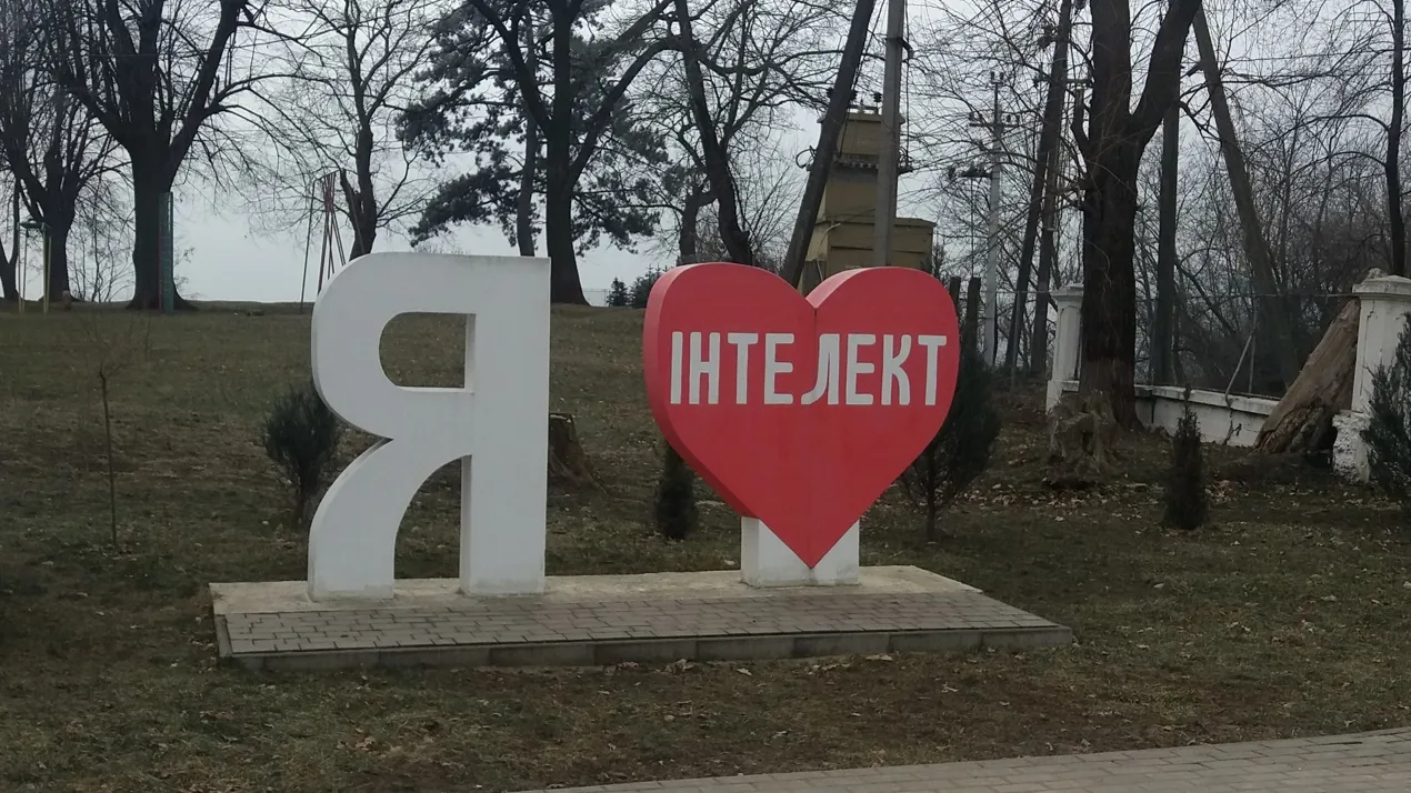 Зустріч представників кафедри з учнями та вчителями Снятинського ліцею «Інтелект»