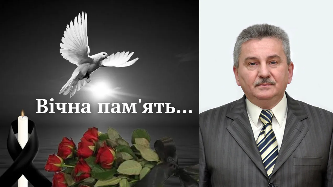 Кушнір Микола Ярославович