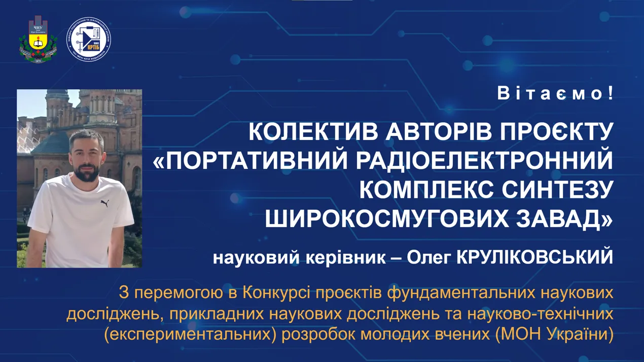 Конкурс