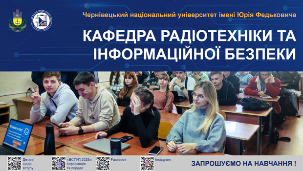 Вступ