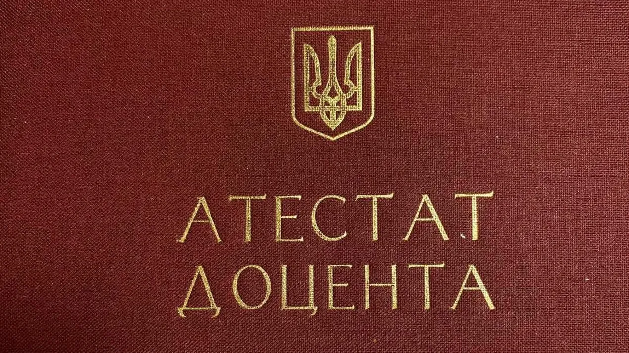 Галюк Сергій Дмитрович