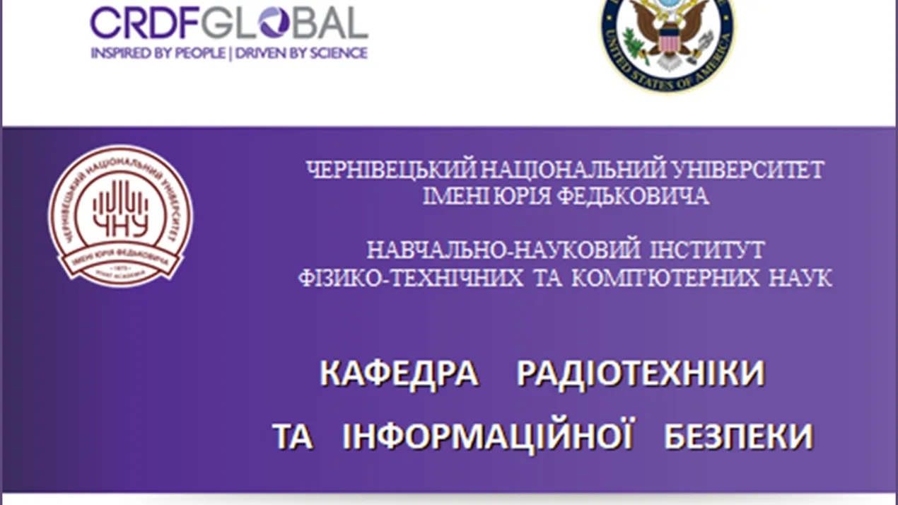 CRDF Global в Україні