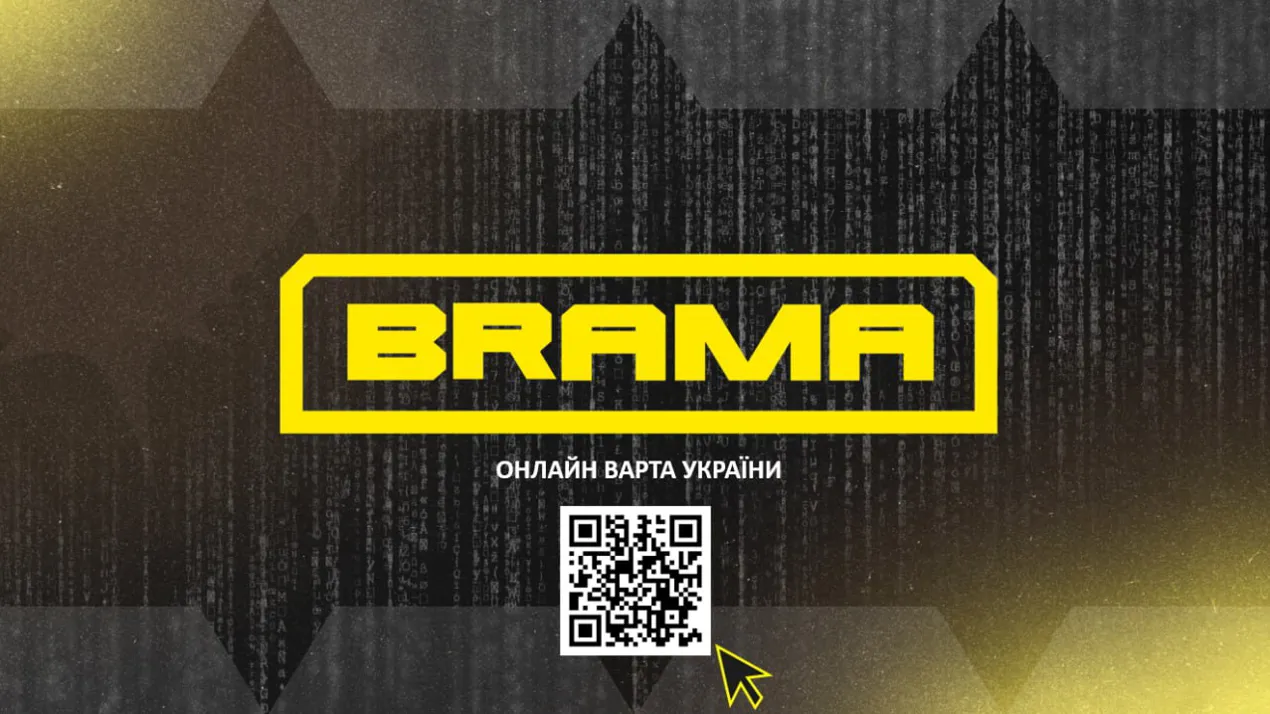 BRAMA