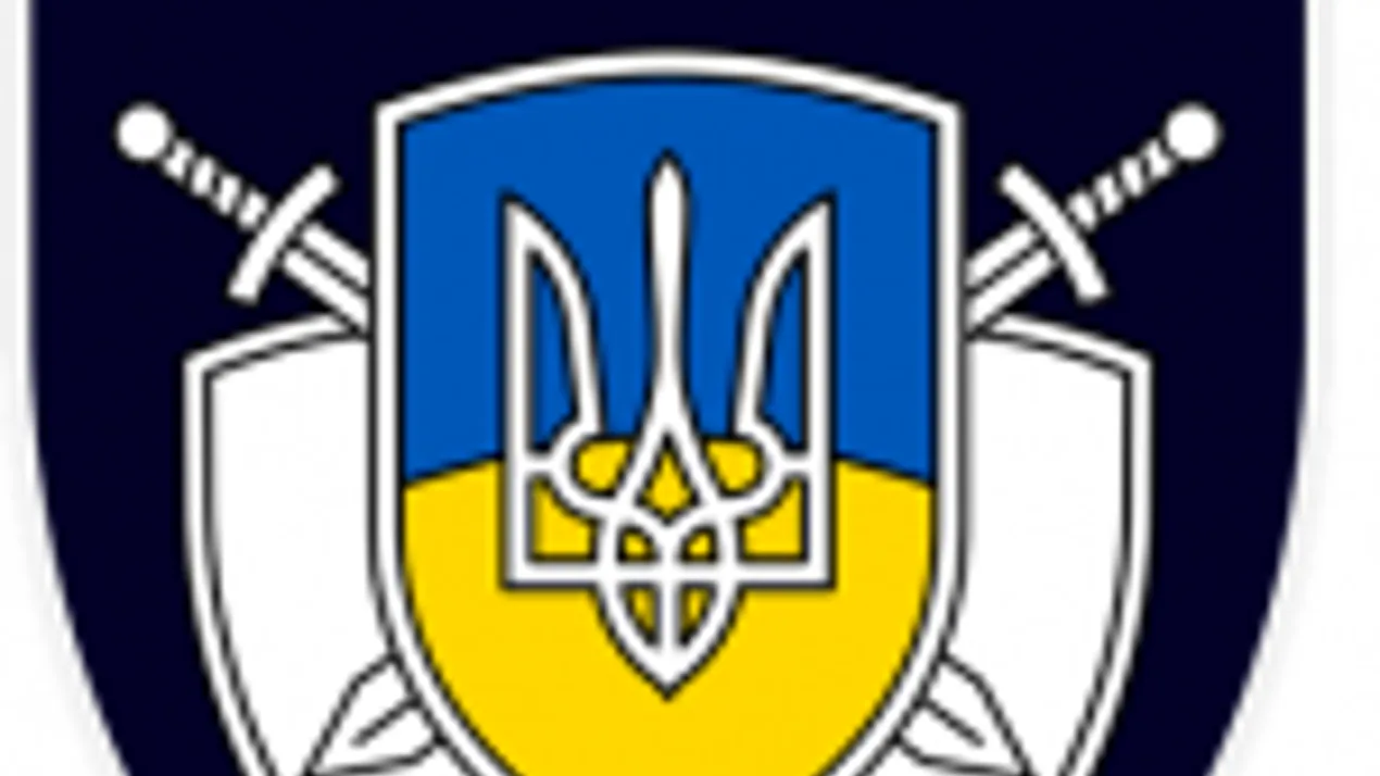 Поліція охорони