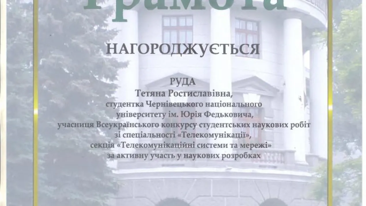Одеса