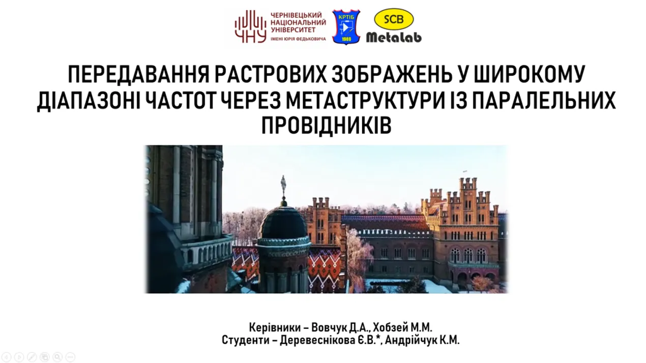 ХНУРЕ